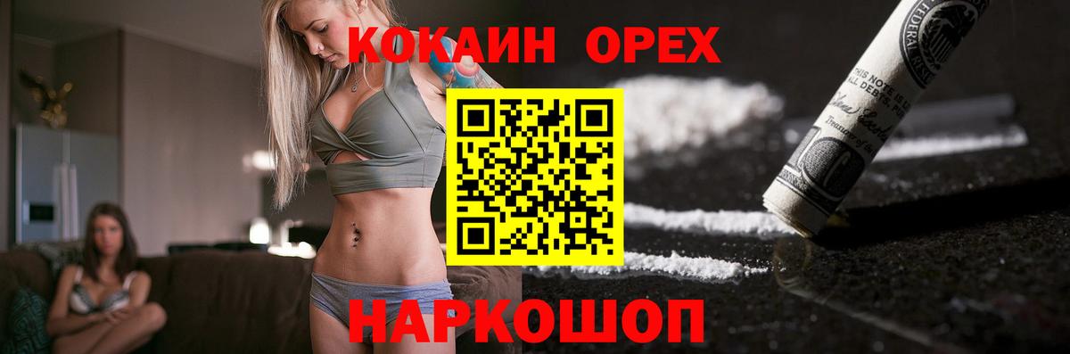 Татарск  КОКАИН Боливия  Вход с VPN  Cocaine Боливия 