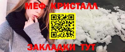 а пвп мука Кумертау