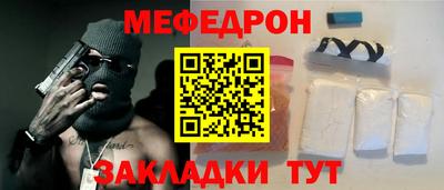 а пвп мука Кумертау
