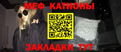 а пвп мука Кумертау