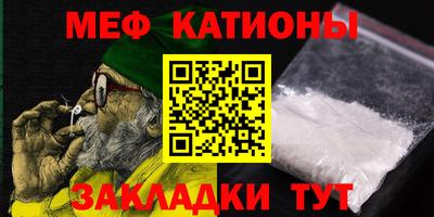 мяу мяу мука Кунгур