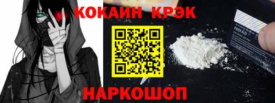 стафф Кулебаки
