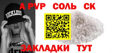 стафф Кулебаки