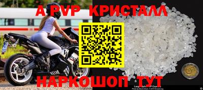 стафф Кулебаки