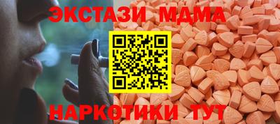 стафф Кулебаки