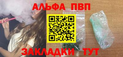 стафф Кулебаки
