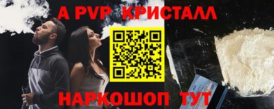 стафф Кулебаки