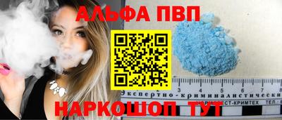 а пвп мука Кумертау
