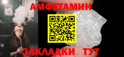 стафф Кулебаки