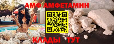 мяу мяу мука Кунгур
