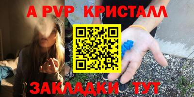 стафф Кулебаки