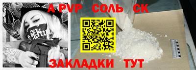 а пвп мука Кумертау
