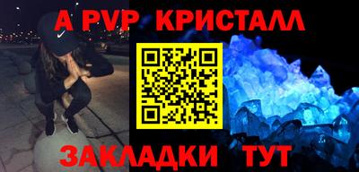 мяу мяу мука Кунгур
