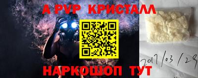 стафф Кулебаки
