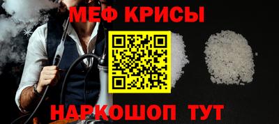 а пвп мука Кумертау