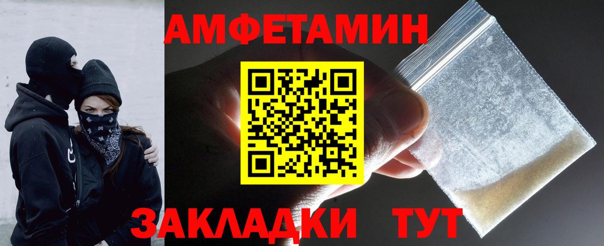 Метамфетамин Methamphetamine  Вход с VPN  Татарск 