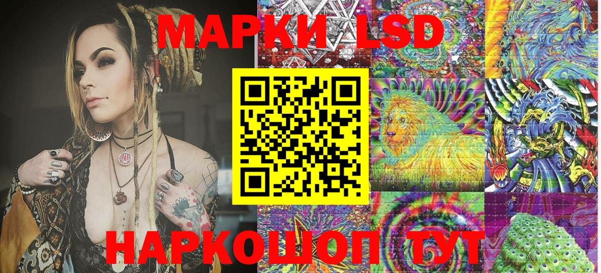 Марки NBOMe 1500мкг Татарск