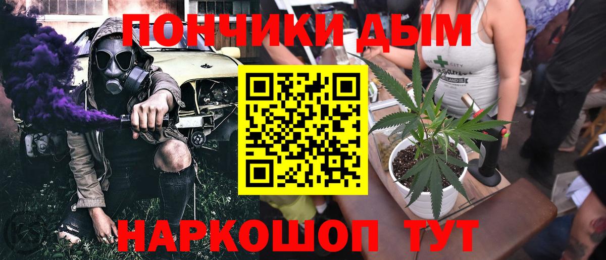 Татарск  Бошки марихуана планчик  Шишки марихуана White Widow  Вход с VPN  Канабис сатива 